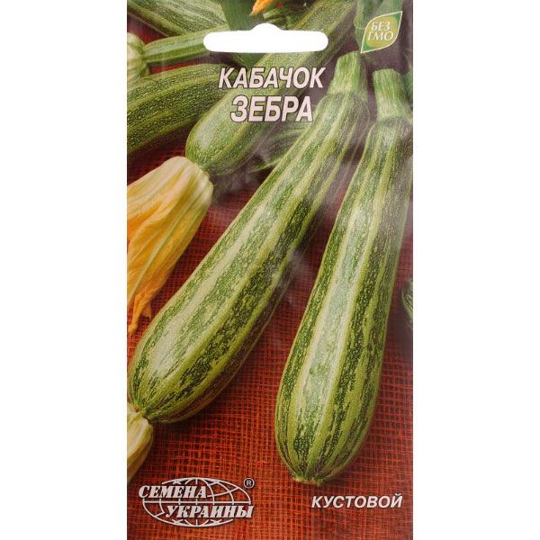 Семена Семена Украины кабачок Зебра 3г