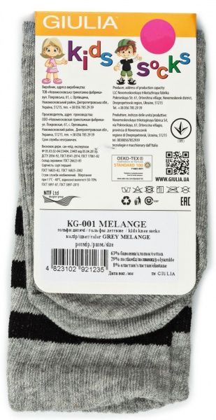 Гольфы детские Giulia KG-001 MELANGE gambaletto grey melange р.20 серый 