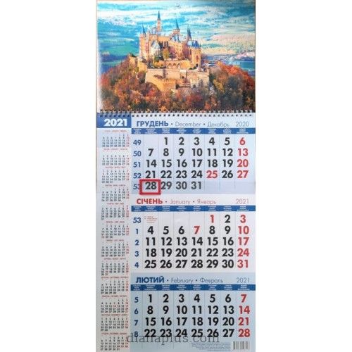 Календарь Діана Плюс Квартальный на 2021 год 2021