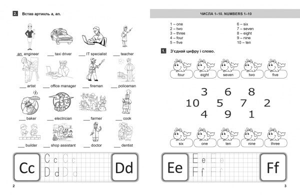 Книга Ольга Сокол «1 клас. Вправи з граматики англійської мови. Англійський тренажер» 978-966-939-851-2