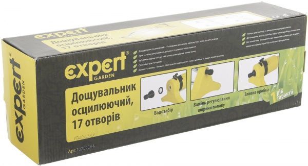 Дощувач Expert Garden осцилюючий на 17 отворів мідь 