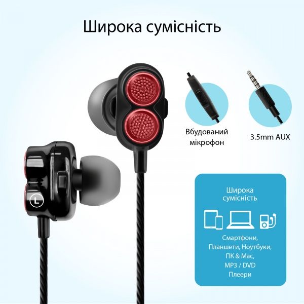 Наушники Promate Onyx Double Stereo red (onyx.maroon) 
