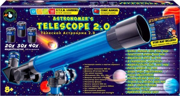 Телескоп Science Agents Астронома 2.0