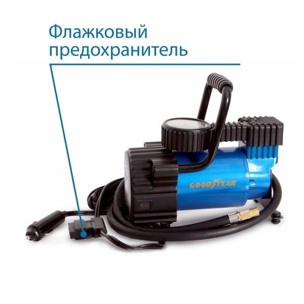 Компресcор автомобильный Goodyear GY-30L LED с фонарем и съемной ручкой