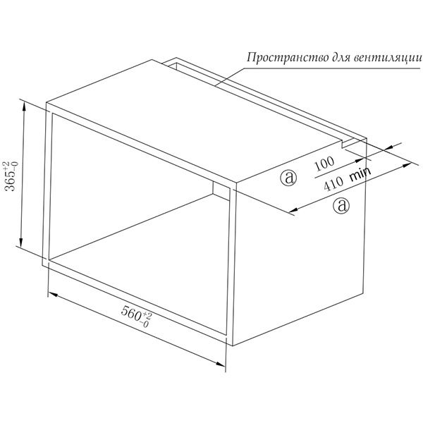 Печь микроволновая Interline MWB 230 BK