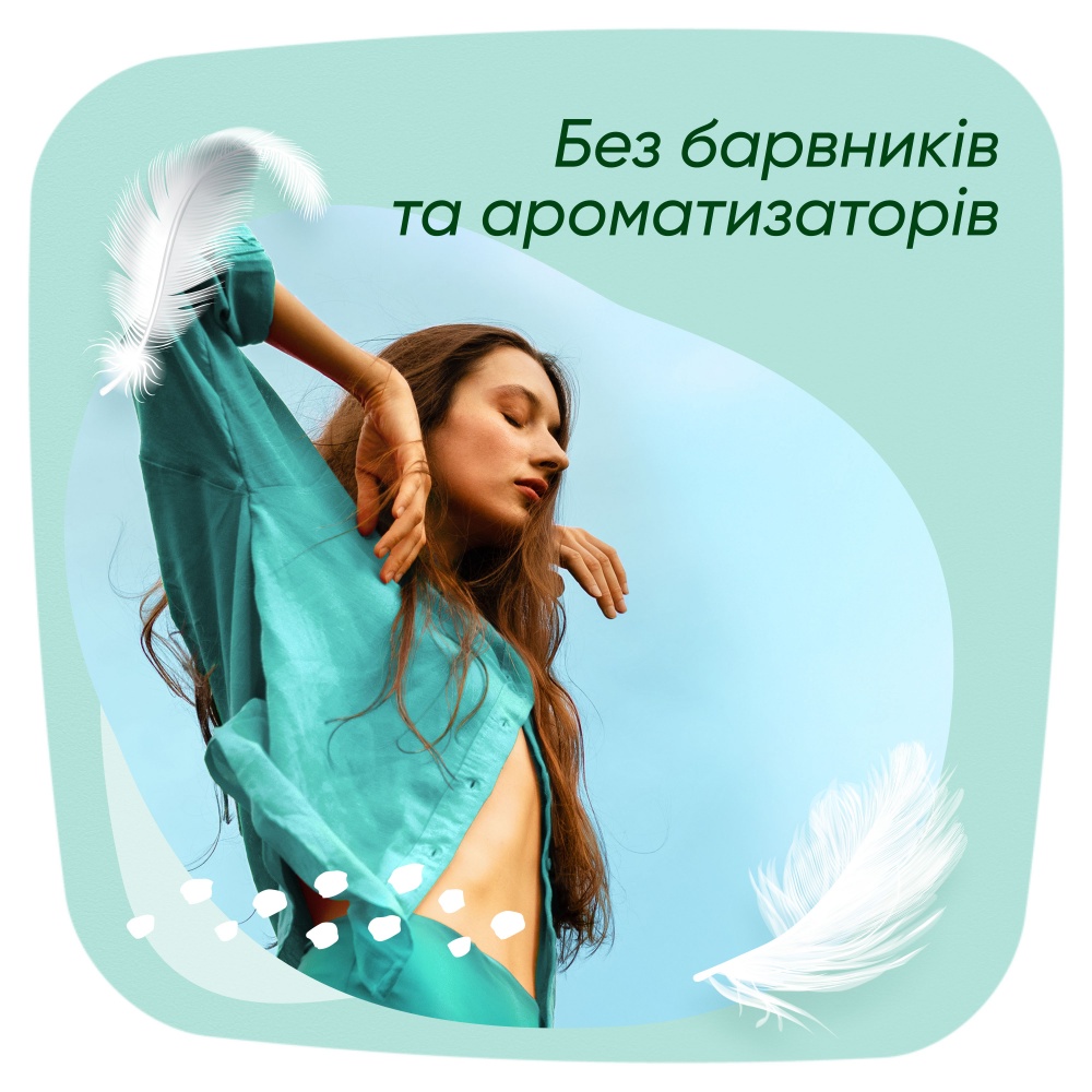 Прокладки гигиенические Naturella Нежная Защита Maxi (Размер 3) 14 шт.