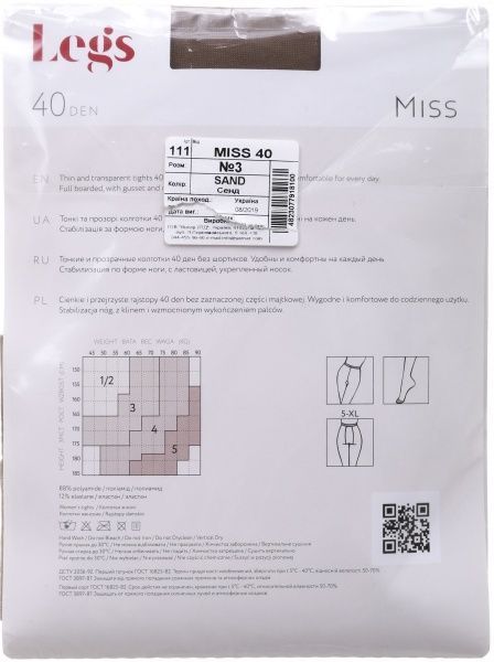 Колготки женские Legs 111 MISS 40 den sand р. 3 песочный 