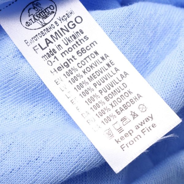 Комбінезон Фламінго ясельний р.62 блакитний 365-208 