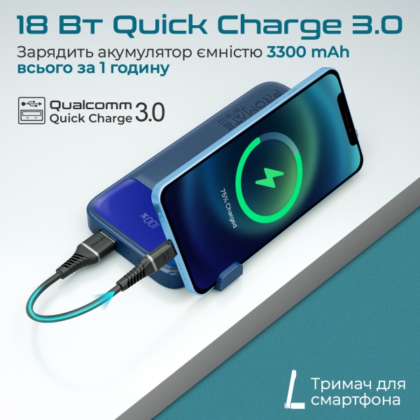 Універсальна мобільна батарея Promate 10000 mAh navy (torq-10.navy) 
