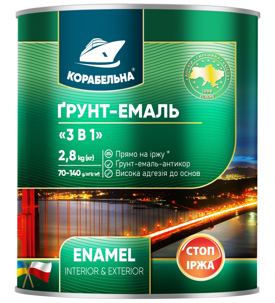 Ґрунт-емаль КОРАБЕЛЬНА 3 в 1 сірий глянець 2,8кг