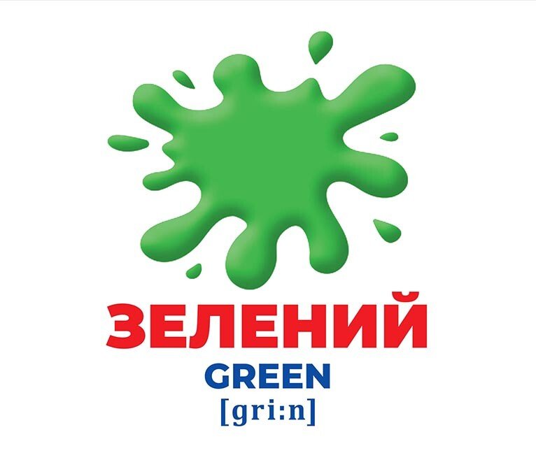 Набор учебный «Геній з пелюшок. Колір та фігури» 482-307-615-171-3
