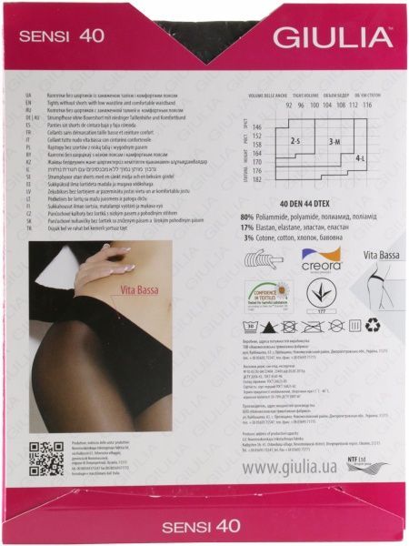 Колготки Giulia Sensi 40 den р. 3 кремовый 