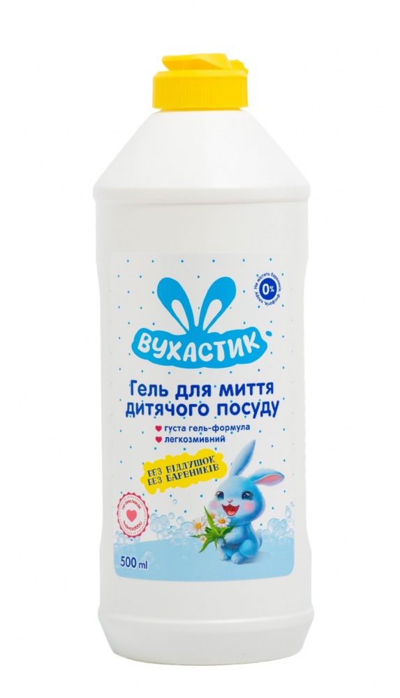 Средство для ручного мытья посуды ВУХАСТИК детский без отдушек и красителей 0,5л