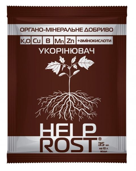 Добриво органо-мінеральне Help Rost Укорінювач 35 мл