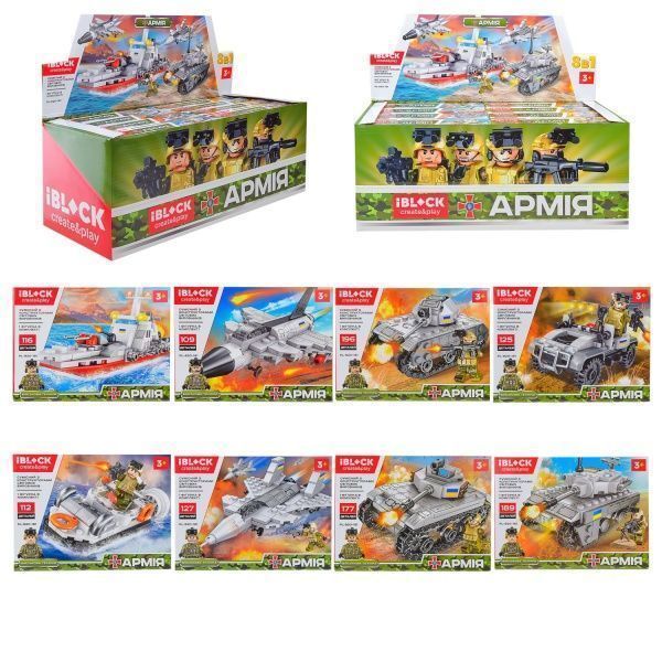 Конструктор Iblock Армия, 8 видов в ассортименте PL-920-161