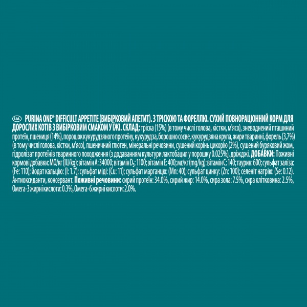 Корм сухий для дорослих кішок Purina One Difficult Appetite з тріскою та фореллю 800 г
