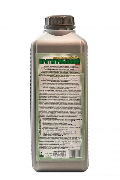 Противогрибковое средство KLVIV_MIX 2 л