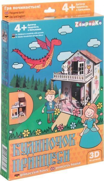 Набор Zбирайко Домик для принцессы