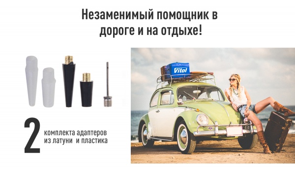 Компресор автомобільний Vitol K-40