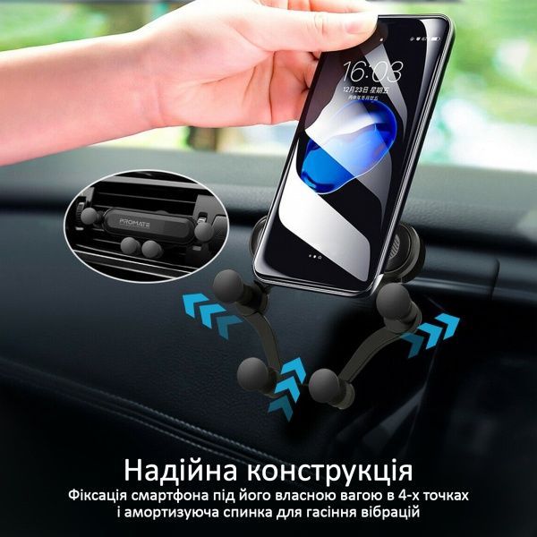 Тримач для телефона Promate Clutch чорний