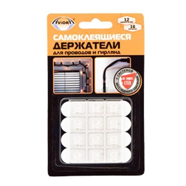 Самоклеючі тримачі для дротів Aviora 302-108 12 шт