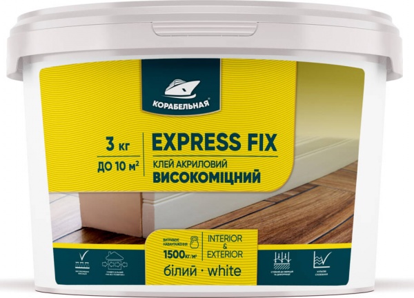 Клей акриловый КОРАБЕЛЬНАЯ высокопрочный Express Fix 3 кг 