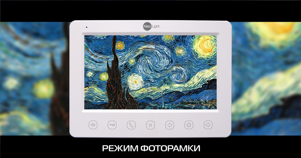 Комплект відеодомофона NeoLight NeoKit 7 WIFI