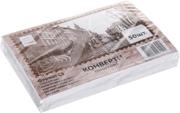 Набор конвертов С5 (162х229мм) 50 шт.