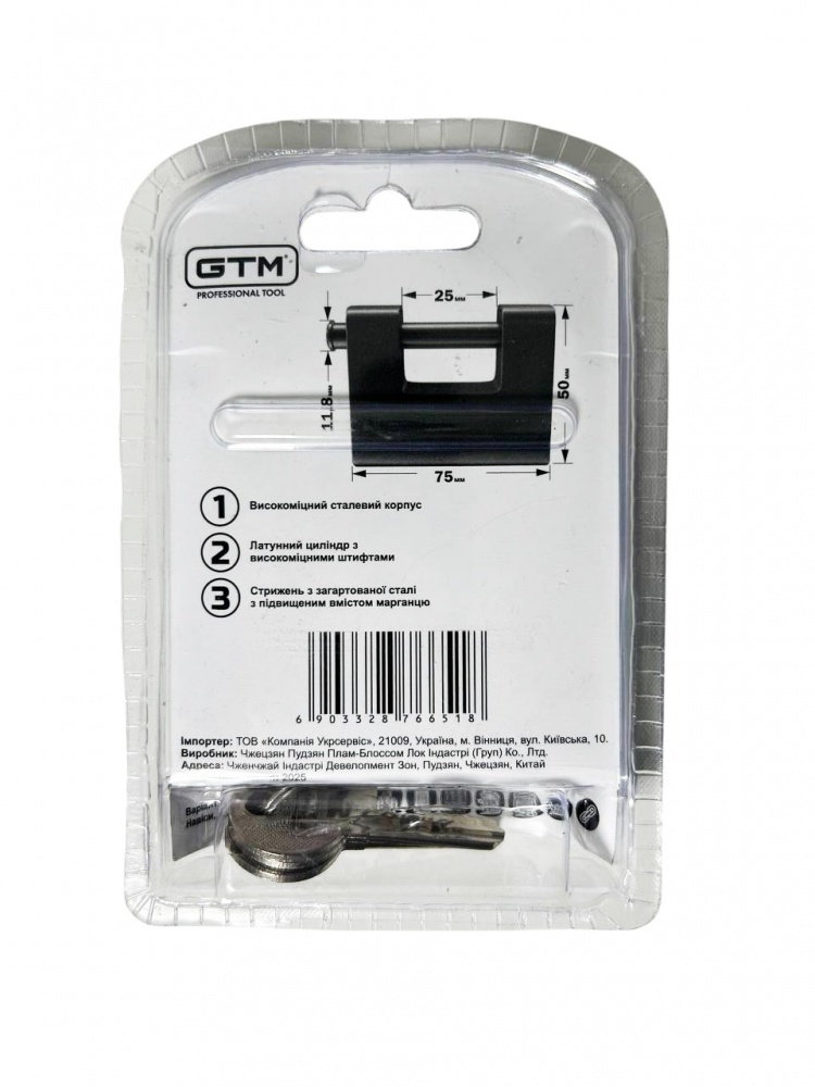 Замок навісний GTM BLG7375 напівзакритий (пальцевий)