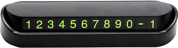 Табличка информационная Zaryad с номером телефона на панель авто B18