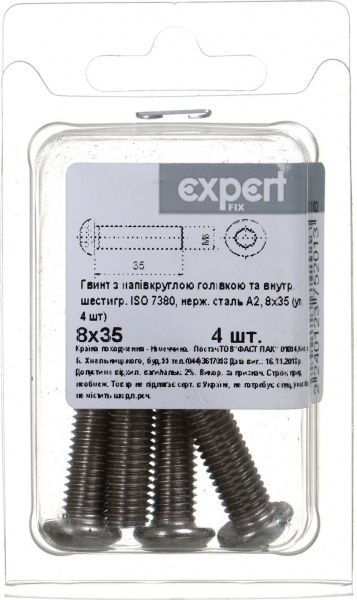 Винт метрический ISO 738 8x35 мм 4 шт.