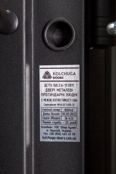 Дверь входная Revolut Doors В-413 модель 163 венге горизонт темный / дуб пломбир горизонт 2040x940 мм правая