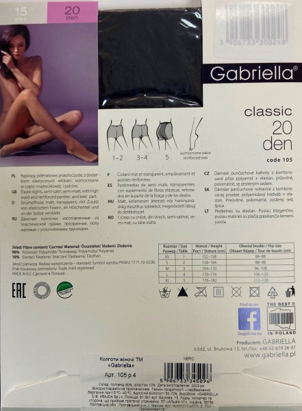 Колготки жіночі Gabriella 105 LYCRA 20 den р. 4 nero
