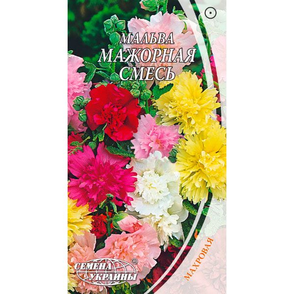 Семена Украины Мальва махровая Мажорная смесь 0.5 г