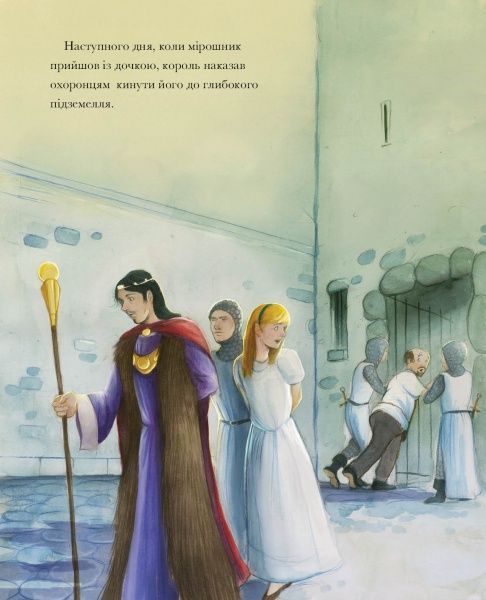 Книга Братья Гримм «Класичні історії. Румпельштільцхен і мельниківна» 9-786-177-853-069