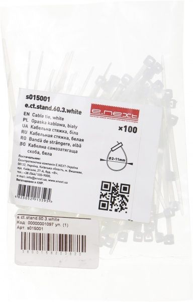 Стяжка кабельная E.NEXT e.ct.stand.60.3.white 3х60мм