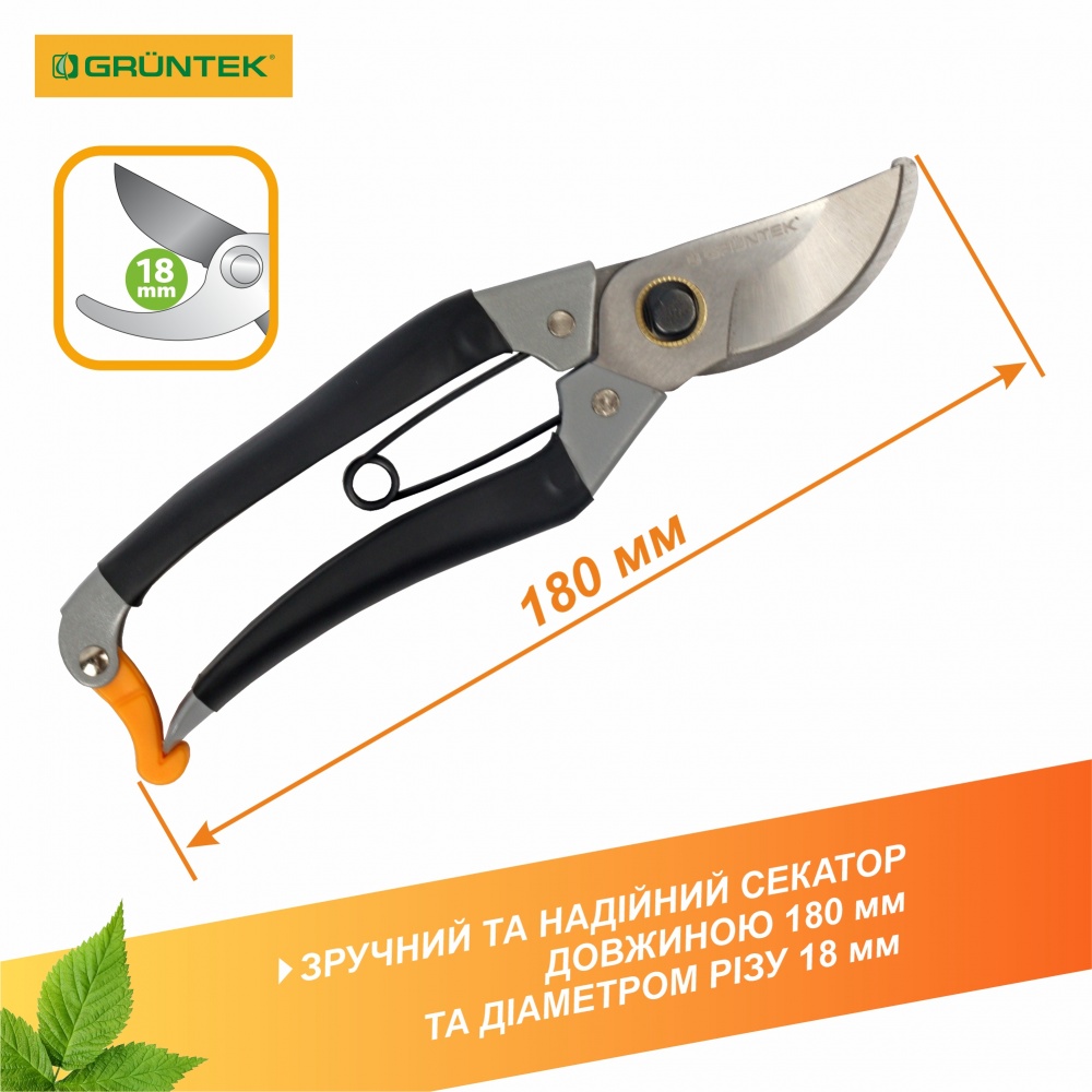 Секатор Gruntek, Germany Bekas-2 180 мм (295150180)