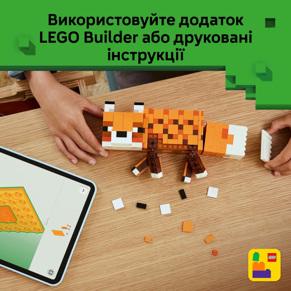 Конструктор LEGO Minecraft Лисиця 21588