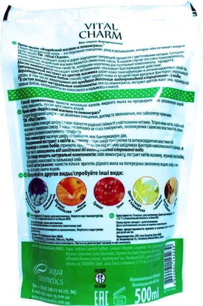 Крем-мило Vital Charm Індійський жасмин і лемонграс doy-pack 500 мл