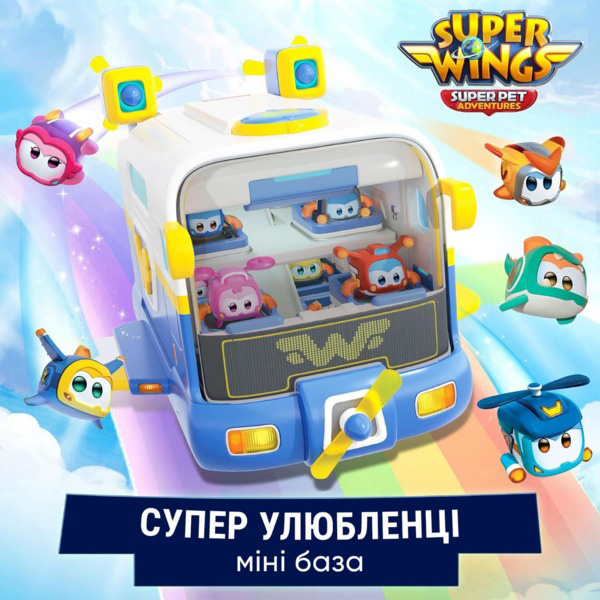 Игровой набор Super Wings Мини-база Супер Любимцев EU770880