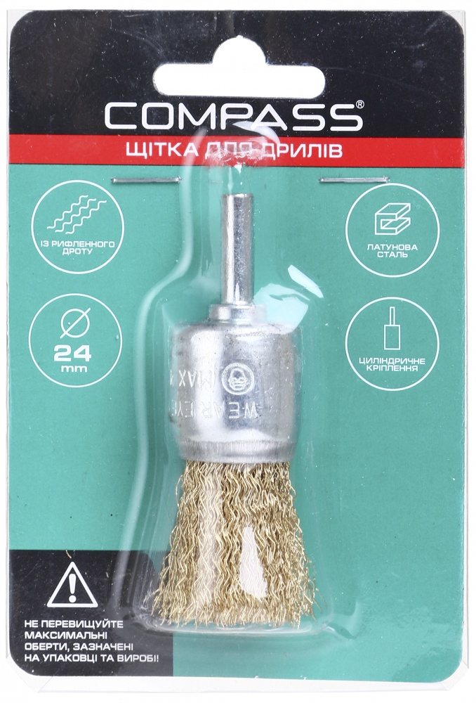 Щетка для дрелей чашечная 24 мм латунированная сталь Compass
