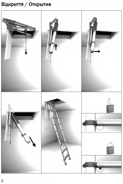 Лестница телескопическая TELESTEPS Loft Maxi 10 на чердак (60927-101) 