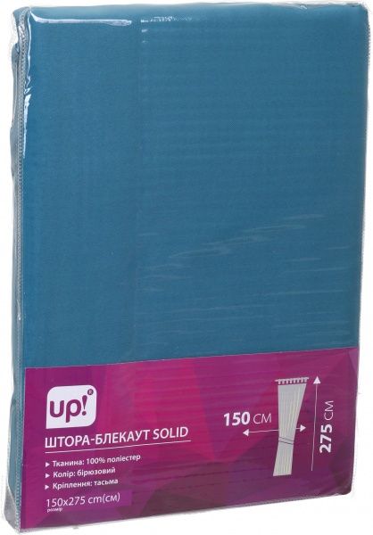 Штора-блекаут Solid бірюзовий 150х275 см UP! (Underprice)