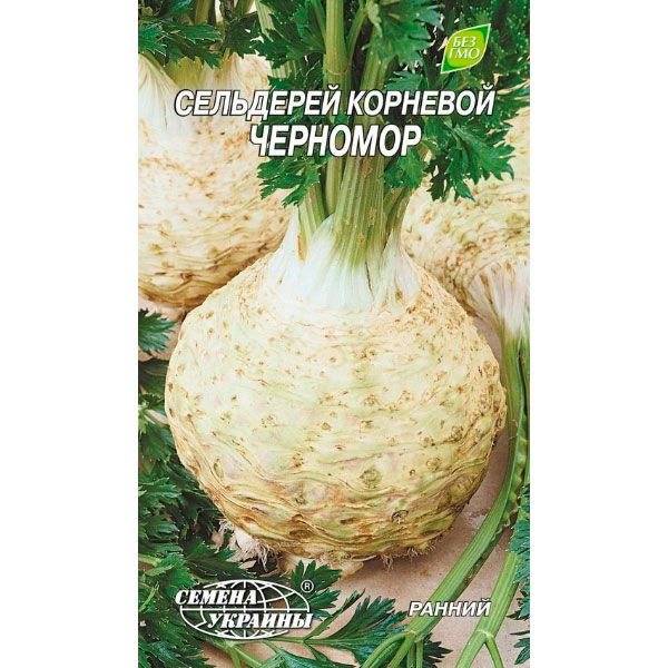 Семена Украины Сельдерей корневой Черномор 0.5 г