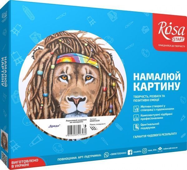 Картина за номерами Дреди Rosa Start 