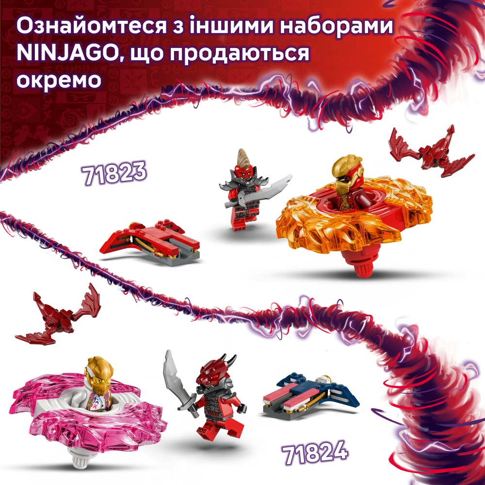 Конструктор LEGO NINJAGO Боевой костюм-робот Зейна 71827