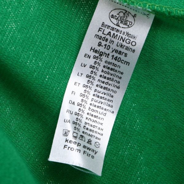 Джемпер Фламинго р.152 зеленый 617-402 