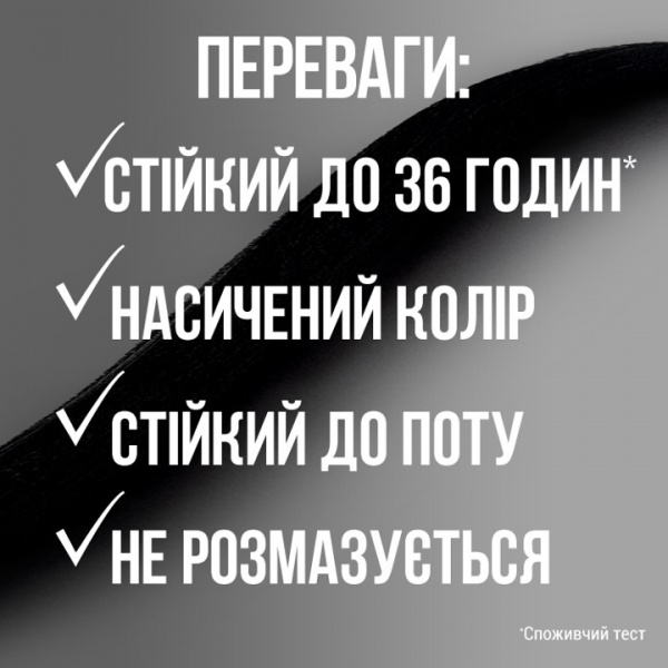 Карандаш для глаз Maybelline New York Tattoo Smokey Liner 020 Smokey Grey 1 г