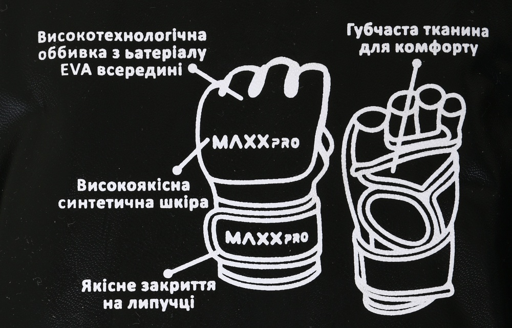 Перчатки для MMA MaxxPro MMA-616 Black XL р. XL XLoz черный
