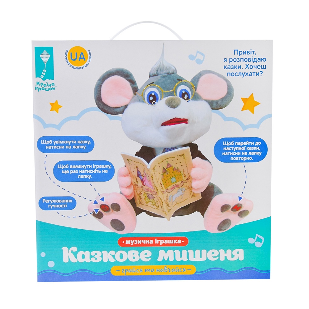Іграшка розвивальна Shantou Мишеня-казкар PL-7067B